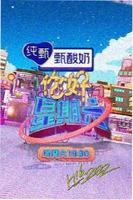 韩国料理综艺中文字幕剧照