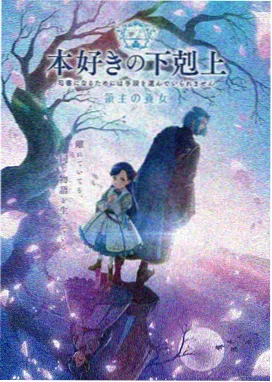 韩国动画星轨少年中文字幕剧照