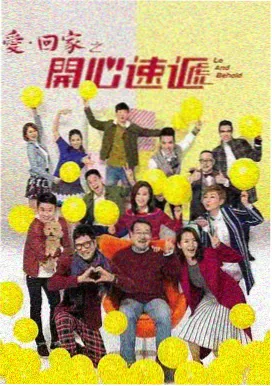 韩剧归途列车中文字幕剧照